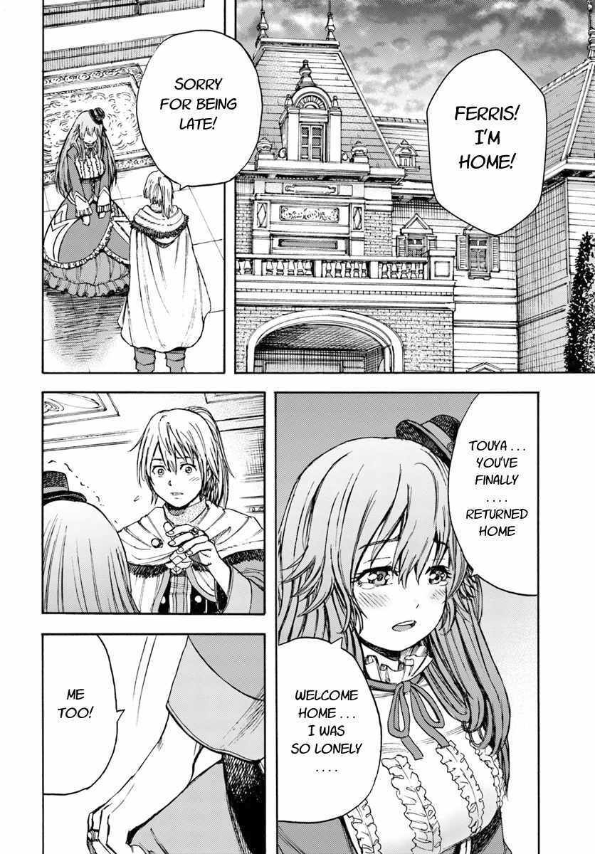 Shoukan sareta Kenja wa Isekai wo Yuku Chapter 8 30